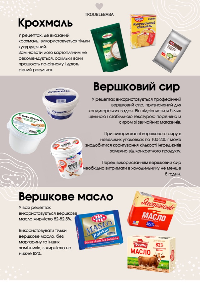 Bento Cake PDF — preview 4